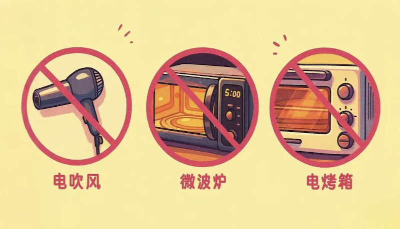 iShot_2025-07-21_16.45.52.png